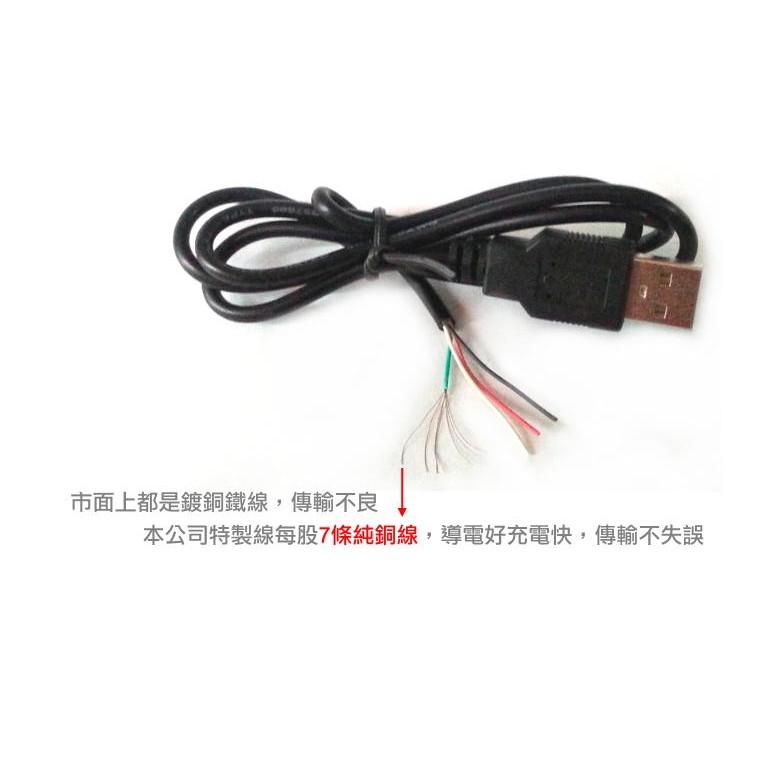 【傻瓜量販】USB mini USB充電線 電源線 轉接線 可用於  MP3 MP4 MP5 音箱 喇叭 板橋店自取-細節圖3