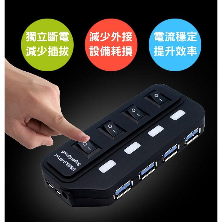 【傻瓜量販】H342 USB3.0 4Port HUB 4孔 獨立開關 平板筆記型電腦 可2TB硬碟 集線器 板橋自取-細節圖5