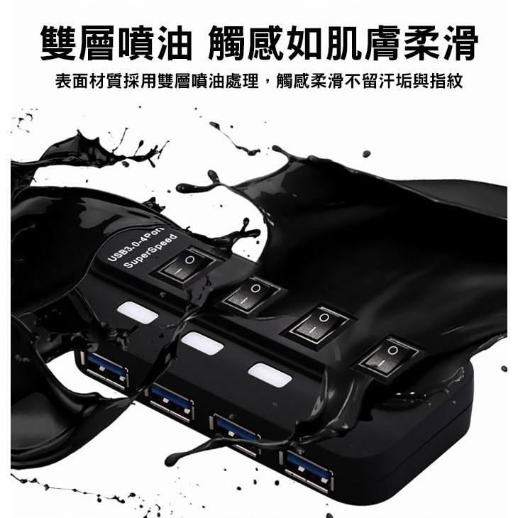 【傻瓜量販】H342 USB3.0 4Port HUB 4孔 獨立開關 平板筆記型電腦 可2TB硬碟 集線器 板橋自取-細節圖8