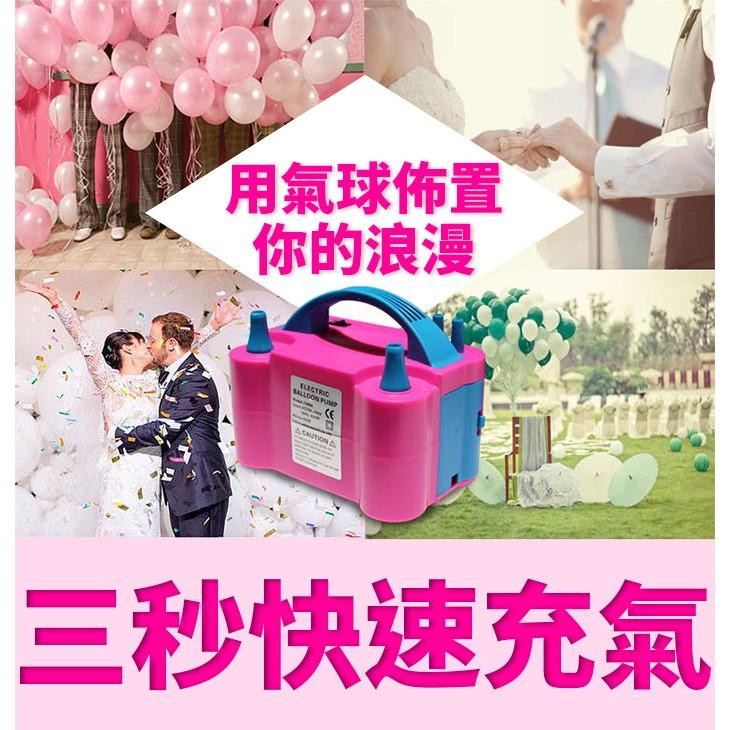 【傻瓜批發】(HS-508) 110V電動氣球打氣機 台灣專用雙孔氣球充氣機 婚禮佈置汽球打氣筒 生日派對 板橋現貨-細節圖7
