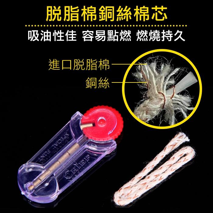 板橋現貨【7打火石+棉芯組】砂輪打火機打火石綿芯組.棉線.打火機油ZIPPO打火機煤油機配件【傻瓜批發】FF3-7-細節圖3