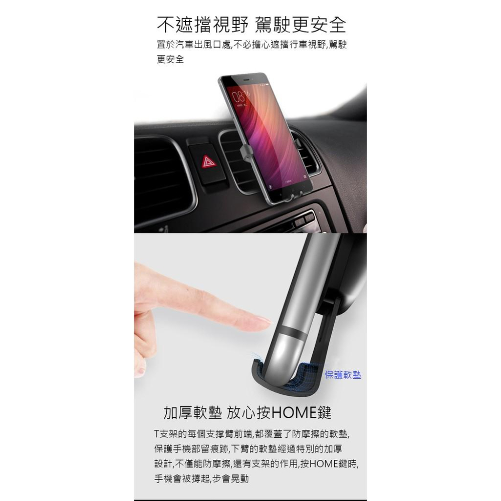 【傻瓜量販】正品AutoBot T型 二代鋁合金 汽車用出風口手機支架 全自動收合金 iPhone 三星 現貨可自取-細節圖8