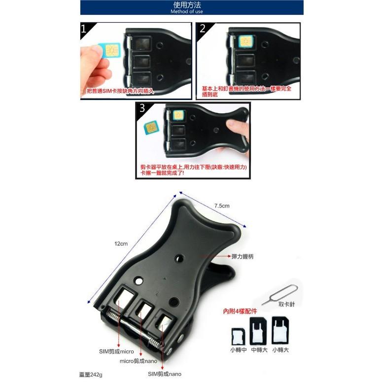 【傻瓜量販】(X410)諾斯還原卡套 卡槽式SIM卡還原卡 micro nano 附取卡針 板橋現貨-細節圖5