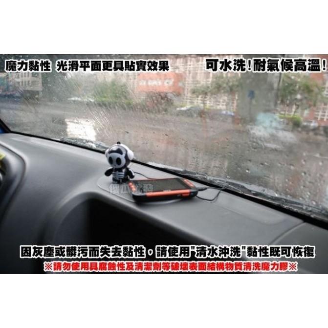 【傻瓜量販】超強魔力貼 超黏膠 汽車防滑墊 車用 文具防滑墊 手機 平板電腦 板橋店自取-細節圖4