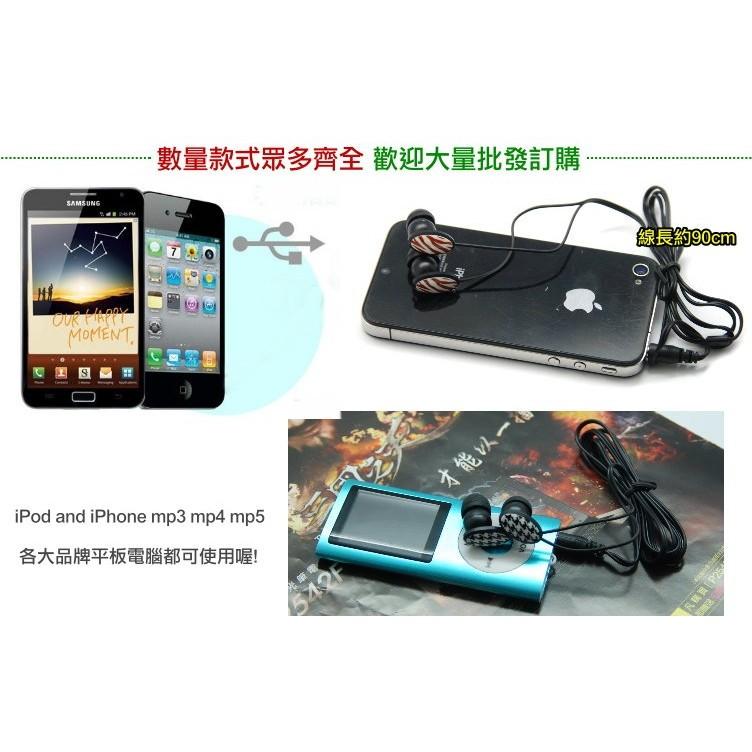 【傻瓜量販】歐風耳機 6種 mp3 mp4 mp5 iPhone4s 5 ipodmini 平板電腦 板橋店面自取-細節圖2