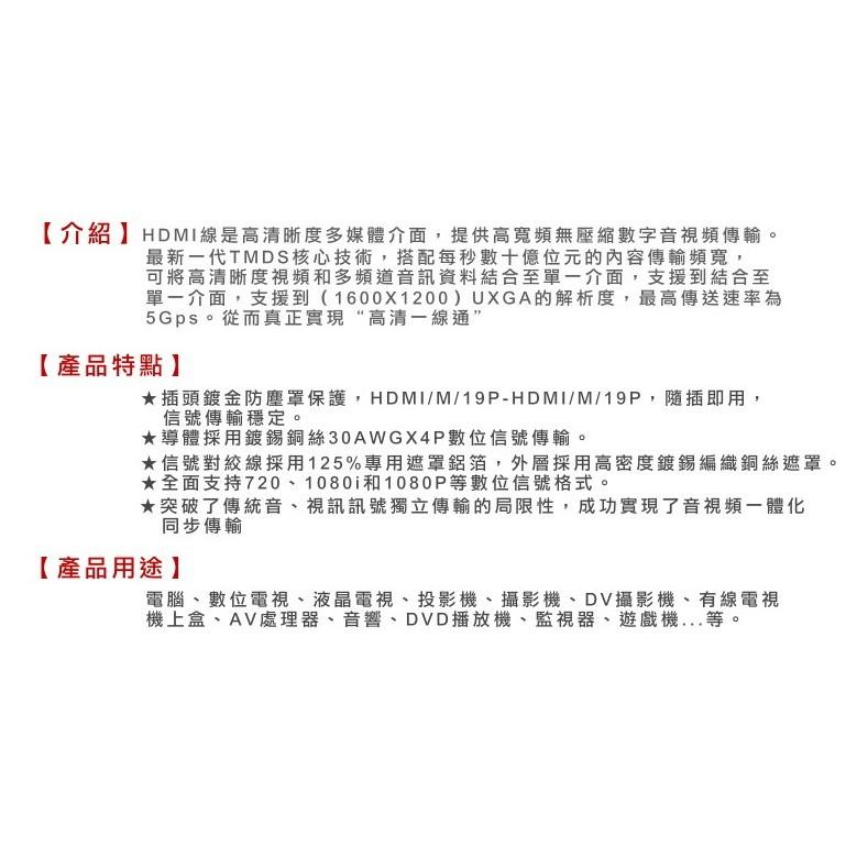 【傻瓜量販】雙磁環HDMI線 HDMI公對公20米編織線 24K鍍金頭 支援3D 20M20公尺畫質提升30 板橋可自取-細節圖4