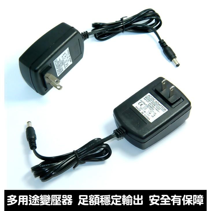 【傻瓜量販】AC110V-240V轉DC12V變壓器 AC轉DC 電源線 車用 變壓器 家用車用電器 LED 板橋店自取-細節圖2