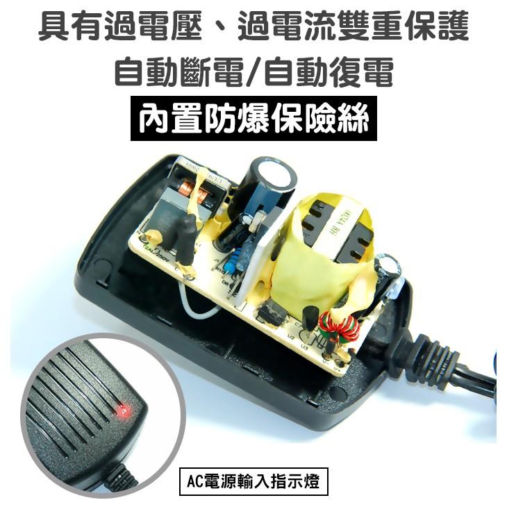 【傻瓜量販】AC110V-240V轉DC12V變壓器 AC轉DC 電源線 車用 變壓器 家用車用電器 LED 板橋店自取-細節圖3