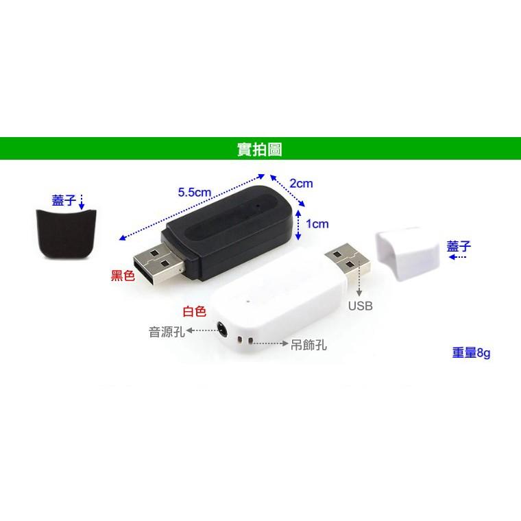 【傻瓜量販】USB孔和3.5mm藍芽棒 BT-168 二代 雙模組 藍牙接收器 喇叭變藍芽音箱 藍牙傳輸器 汽車音響-細節圖8