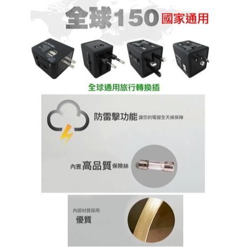 【傻瓜量販】全球通雙USB3.1A充電器 插座插頭轉換頭 充電 歐洲亞洲世界各國插孔通用mp3 手機平板電腦 板橋可自取-細節圖3