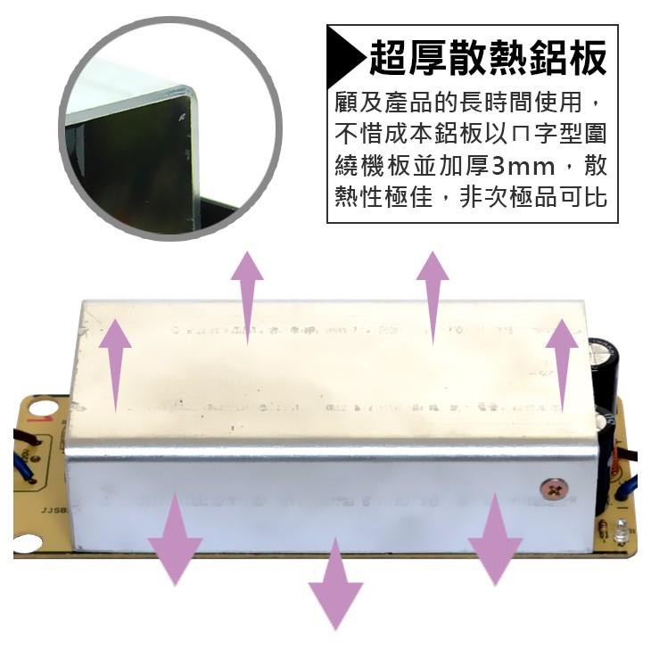 【傻瓜量販】車用AC110V-240V轉DC24V5A 電子變壓器 變電 電源線 汽車家用 車用電器 音響 點菸器 板橋-細節圖4