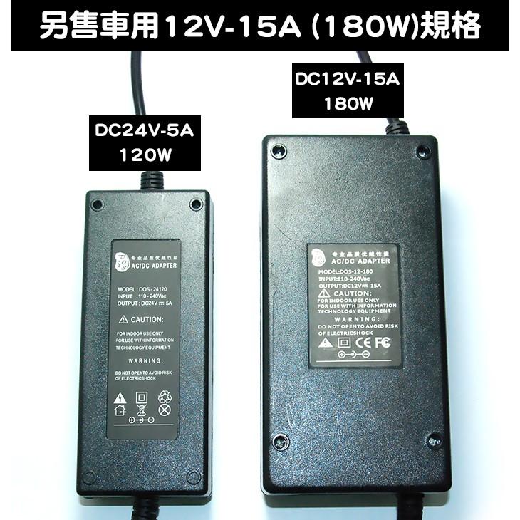 【傻瓜量販】車用AC110V-240V轉DC24V5A 電子變壓器 變電 電源線 汽車家用 車用電器 音響 點菸器 板橋-細節圖9