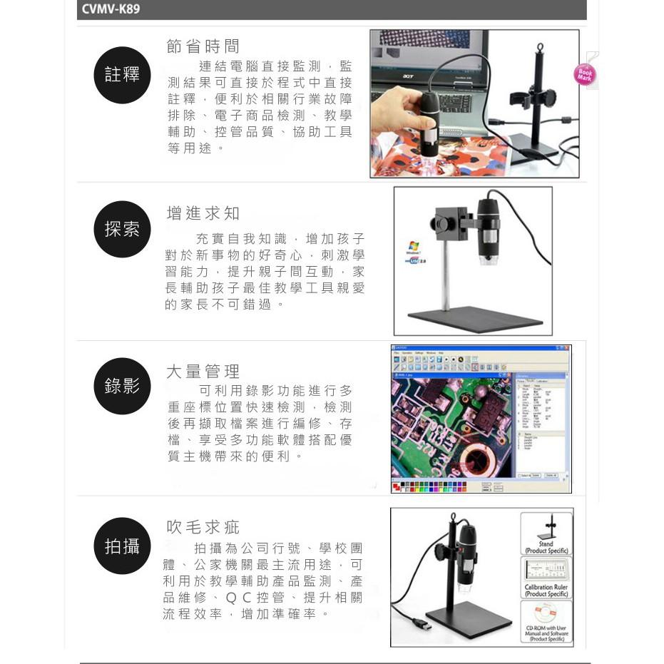 【傻瓜量販】USB顯微鏡 500倍 升級600倍 放大鏡 顯微鏡 繁體中文 修 檢測 教學 測試 內窺鏡-細節圖7