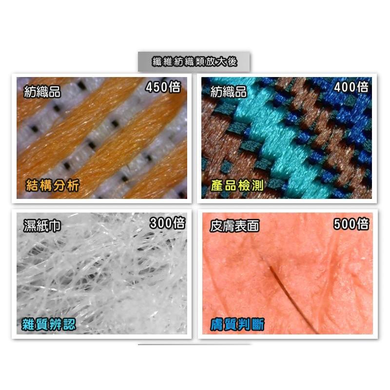 【傻瓜量販】USB顯微鏡 500倍 升級600倍 放大鏡 顯微鏡 繁體中文 修 檢測 教學 測試 內窺鏡-細節圖8