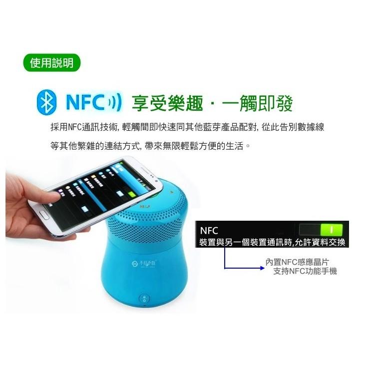 【傻瓜批發】不見不散BV600搖搖杯 藍芽音箱 NFC 免持通話 搖晃換曲 觸控面板 TF插卡 語音提示 手機 平板電腦-細節圖5