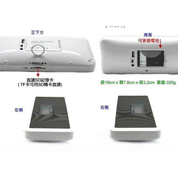 【傻瓜批發】雪天使BX13 電池擴充 繁體中文版 立體雙喇叭 LED大螢幕 音箱-細節圖3