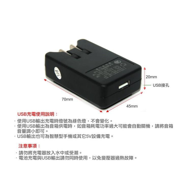 【傻瓜批發】BL-4C BL-5C電池充電器USB輸出 mp3 mp4音箱6100電池座充 板橋可自取-細節圖3