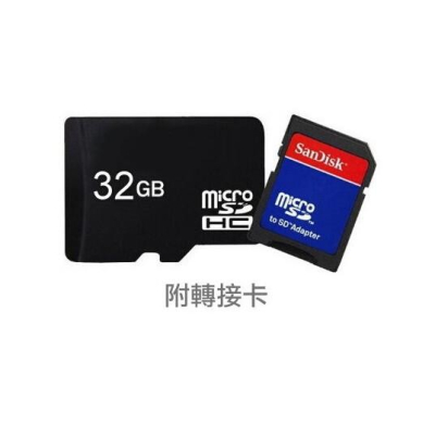 【傻瓜量販】32G記憶卡 SD TF卡 附轉卡 micro SD T-Flash 音箱 平板電腦 配件 板橋店自取