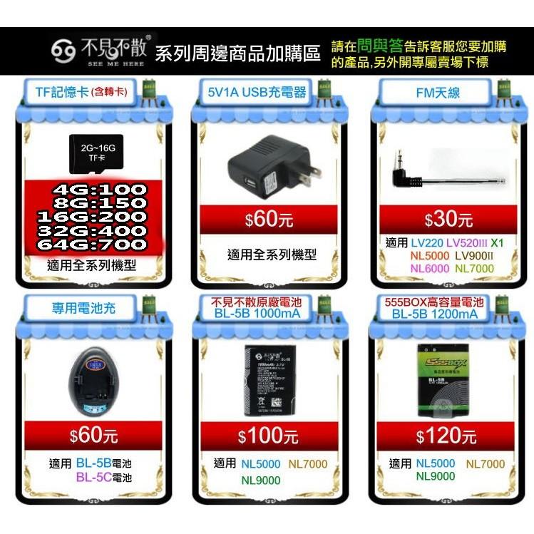 【傻瓜量販】32G記憶卡 SD TF卡 附轉卡 micro SD T-Flash 音箱 平板電腦 配件 板橋店自取-細節圖2