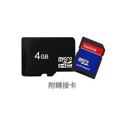 【傻瓜量販】4G 記憶卡 SD TF卡 附轉卡 micro SD T-Flash 音箱 平板電腦 配件 板橋店自取
