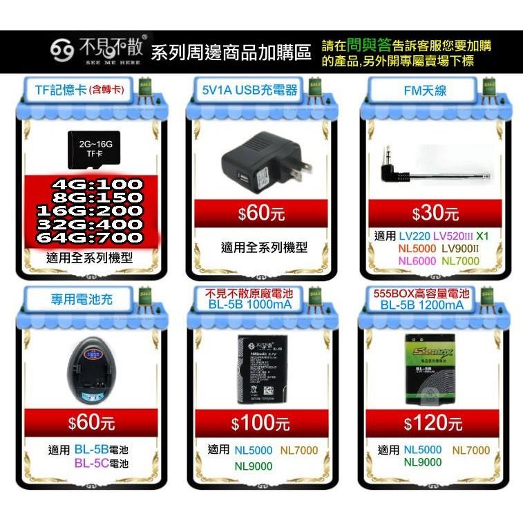 【傻瓜量販】4G 記憶卡 SD TF卡 附轉卡 micro SD T-Flash 音箱 平板電腦 配件 板橋店自取-細節圖2