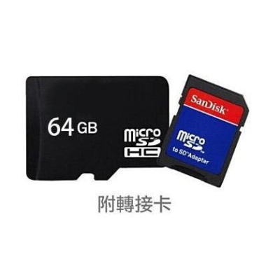 【傻瓜量販】64G記憶卡 SD TF卡 附轉卡 micro SD T-Flash 音箱 平板電腦 配件 板橋店自取