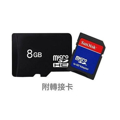【傻瓜量販】8G記憶卡 SD TF卡 附轉卡 micro SD T-Flash 音箱 平板電腦 配件 板橋店自取