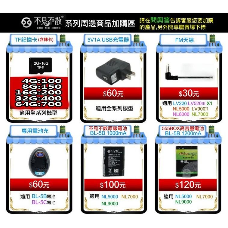 【傻瓜量販】8G記憶卡 SD TF卡 附轉卡 micro SD T-Flash 音箱 平板電腦 配件 板橋店自取-細節圖2