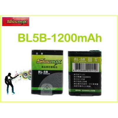 【傻瓜量販】555BOX BL5B-1200MA 高容量電池 音箱 喇叭 原廠電池 MP3 板橋店面