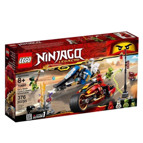 LEGO 70667 赤地的刀鋒轉輪車及冰忍的雪地摩托車 樂高