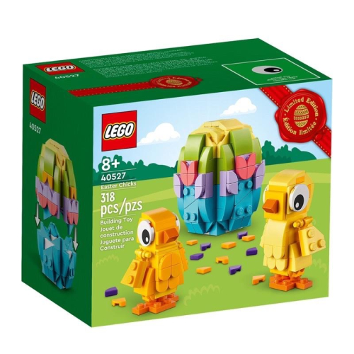 ｜樂爆王｜ LEGO 40527 復活節小雞 Easter Chicks 樂高