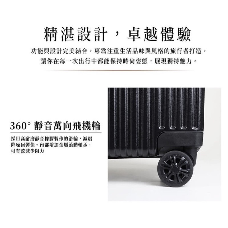 [全新未拆] deya Velo Slim 輕奢時尚流線旅行箱28吋 曜石黑-細節圖2