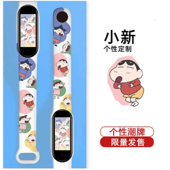 新品 小米7錶帶 適用小米手環7錶帶6錶帶5錶帶4錶帶3錶帶 通用NFC-規格圖1