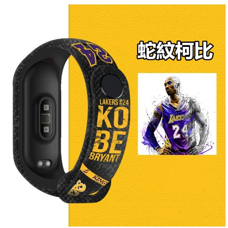 新品 小米7錶帶 適用小米手環7錶帶6錶帶5錶帶4錶帶3錶帶 通用NFC-規格圖1