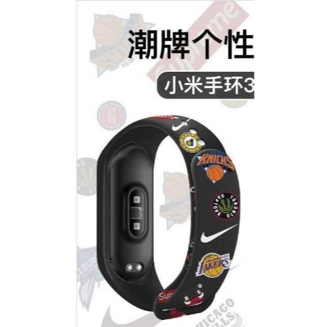 新品 小米7錶帶 適用小米手環7錶帶6錶帶5錶帶4錶帶3錶帶 通用NFC-規格圖1