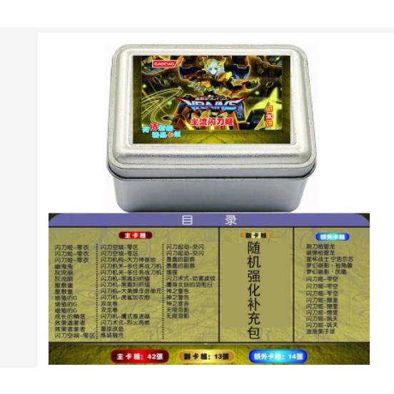 遊戲王 主流閃刀姬 71張卡 第380彈-細節圖2