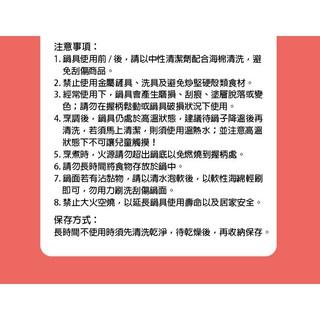 妙管家 媽咪不沾湯鍋 壓鑄不沾萬用鍋 料理鍋 炒菜鍋 美食鍋 20cm HKCS-20 不沾鍋 湯鍋 露營 野營-細節圖4