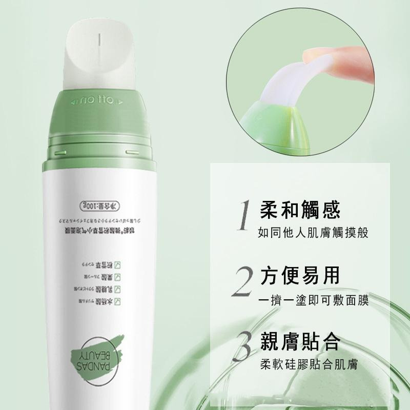 台灣現貨 微酸積雪草發泡面膜 深層清潔 去黑頭 補水 保濕 塗抹式 面膜 泡泡面膜 100g-細節圖2