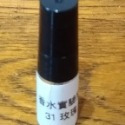 香水實驗室 31 玫瑰 1ml