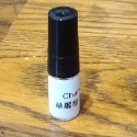 Chanel 華麗梔子花香水 1ml