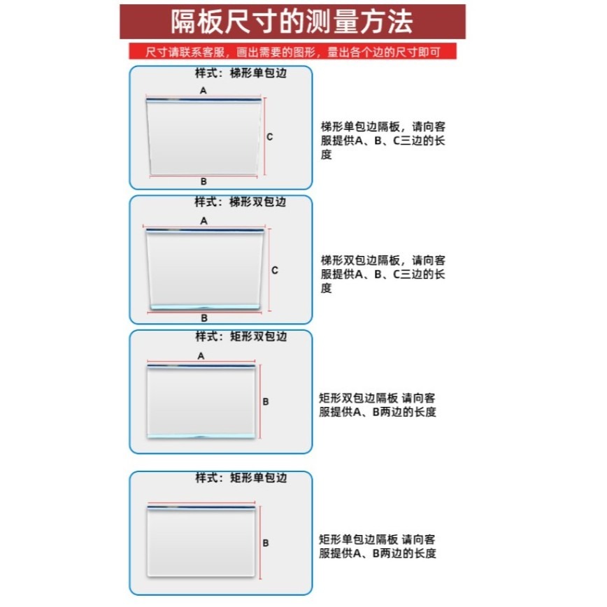 冰箱隔板 冰箱配件冰箱隔層板鋼化玻璃隔板通用置物架冷凍冷藏室分層隔內部配件-細節圖2