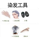 藍朵紛彩染髮膏 藍朵紛彩植物染髪劑 彩色染髮膏 無需褪色 一步到位 自染頭髮 輕鬆上色  雙氧奶 褪色乳 溫和無刺激-規格圖1