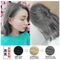 藍朵紛彩染髮膏 藍朵紛彩植物染髪劑 彩色染髮膏 無需褪色 一步到位 自染頭髮 輕鬆上色  雙氧奶 褪色乳 溫和無刺激-規格圖1