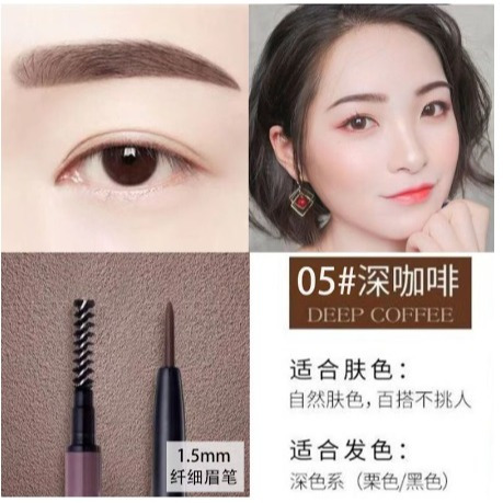 韓秦 極細柔韌微雕雙頭眉筆 眉筆 雙頭眉筆 極細眉筆 旋轉眉筆 雙頭眉筆-細節圖2