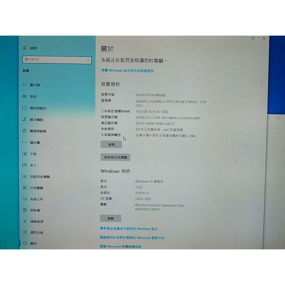 電腦主機 雙8G記憶體 SSD固態式硬碟240GB 傳統硬碟480GB 光碟機 內接顯示卡 主機板 360W電源供應器等-細節圖5