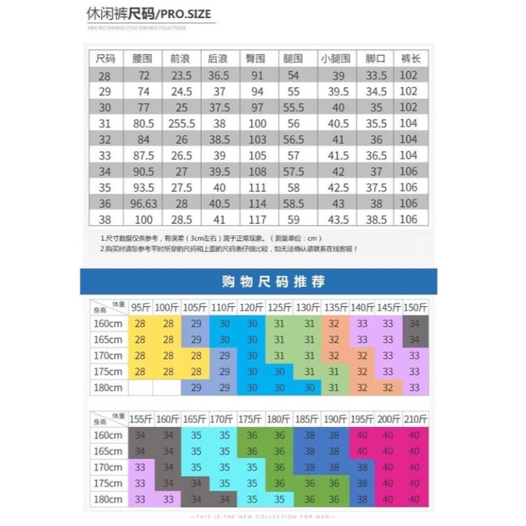 修身九分西裝褲 男 休閒西褲 小直筒西裝褲 韓國合身休閒褲 純色 西裝寬褲 春夏季青年男士休閑褲彈力 夏季薄款30藏青-細節圖2