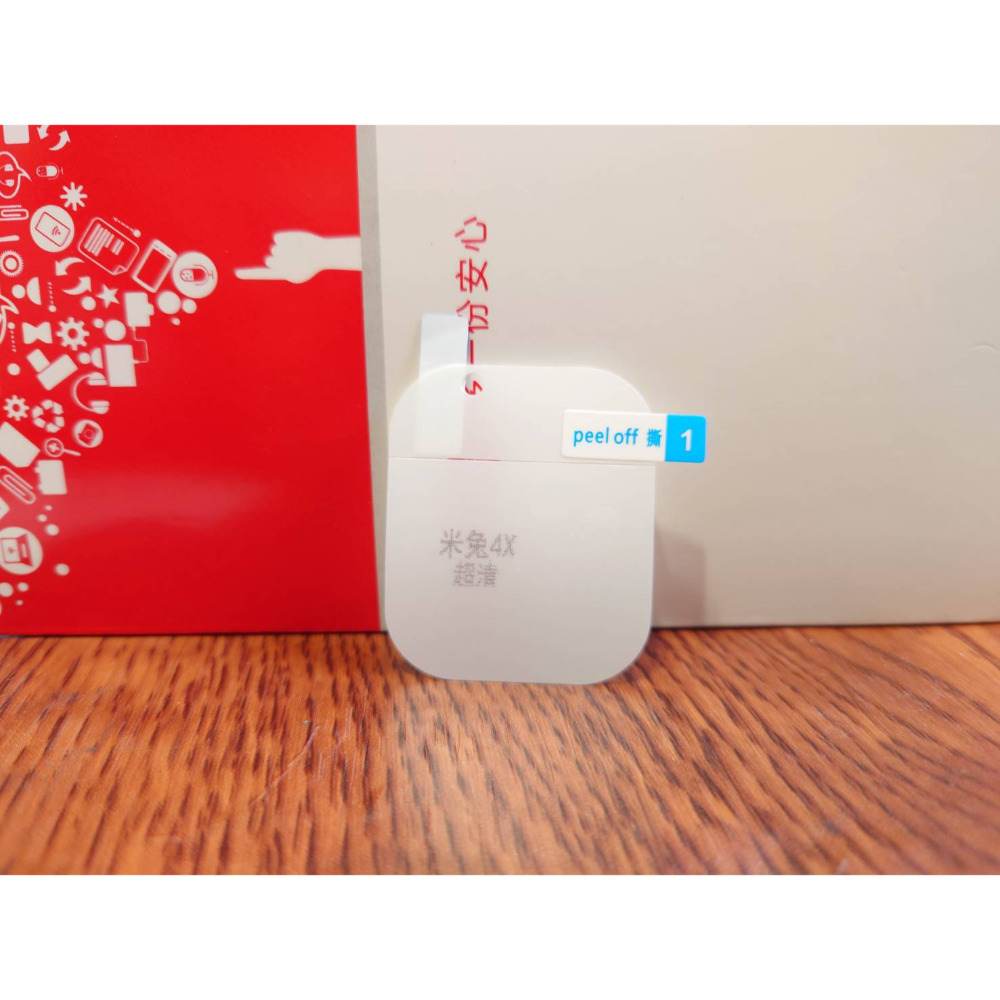 超清膜(一組1片)