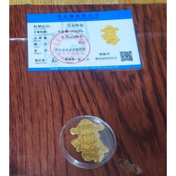 純金999 黃金金片 黃金手機貼片 生日蛋糕 財神爺-細節圖3