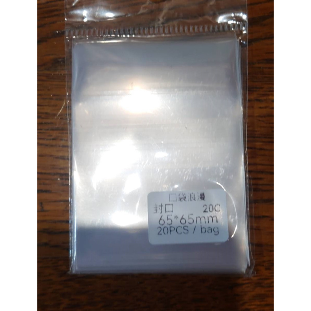 口袋浪漫 爆米花卡膜 卡膜 卡套膜鐳射塑料的卡 小卡保護套 出卡卡膜 小卡卡膜 透明PVC證件套 證卡套-規格圖1