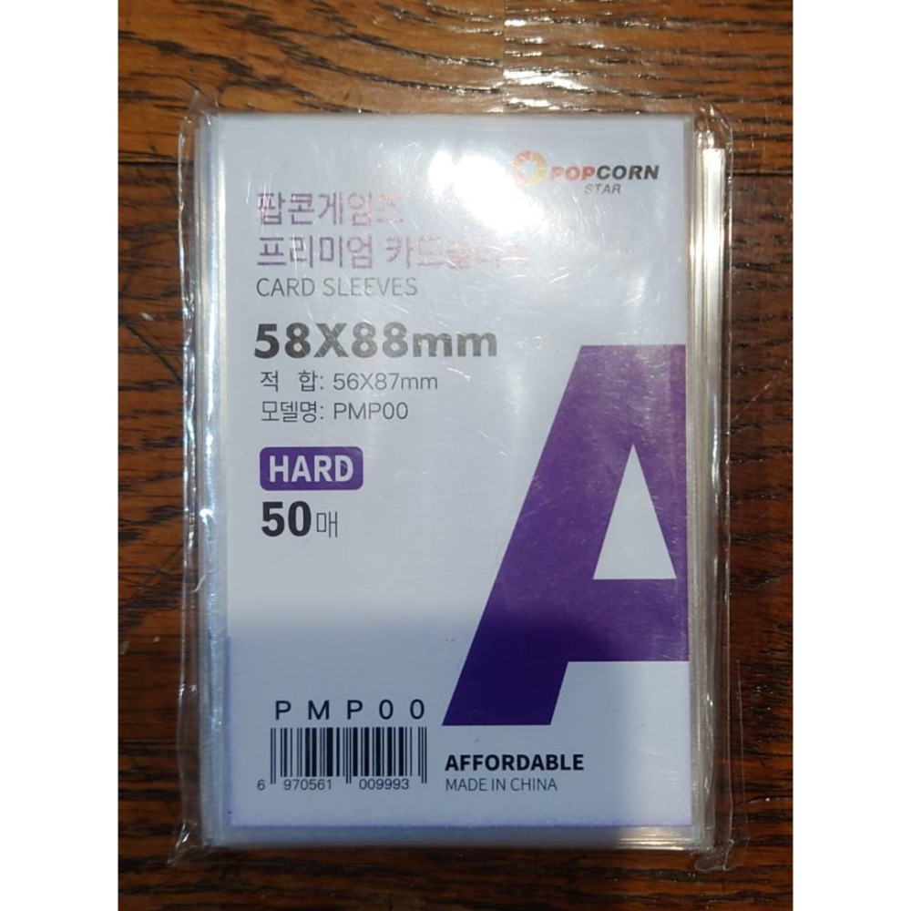 口袋浪漫 爆米花卡膜 卡膜 卡套膜鐳射塑料的卡 小卡保護套 出卡卡膜 小卡卡膜 透明PVC證件套 證卡套-規格圖1